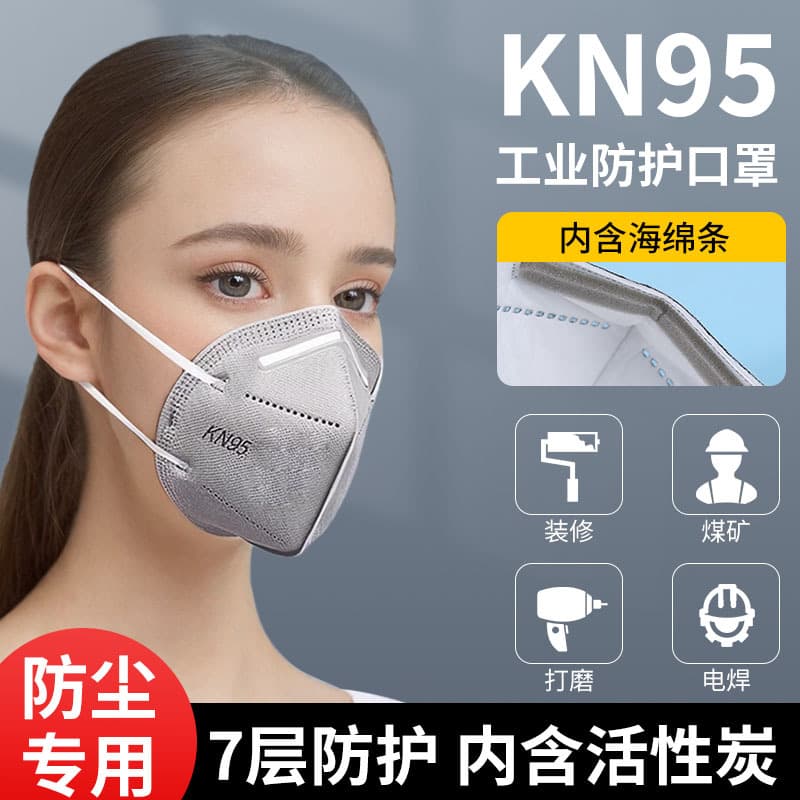 Industrial Dust Mask with Seven-Layer Thickening, Activated Carbon, Ear Loop, and Exhalation Valve for Wholesale of Industrial Dust and Haze Protection