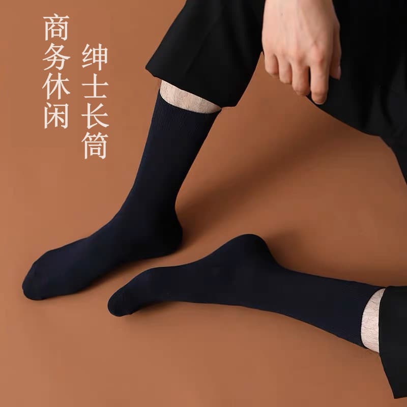 Men's black business formal knee-high socks, solid color cotton socks, odor-resistant, suitable for dress pants and leather shoes, suitable for all seasons (spring, autumn, and autumn).