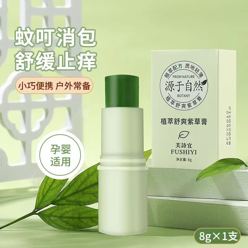 Fushi Yi Comfrey Ointment for Cooling and Mosquito Bite Relief, Mild Soothing for Babies and Pregnant Women