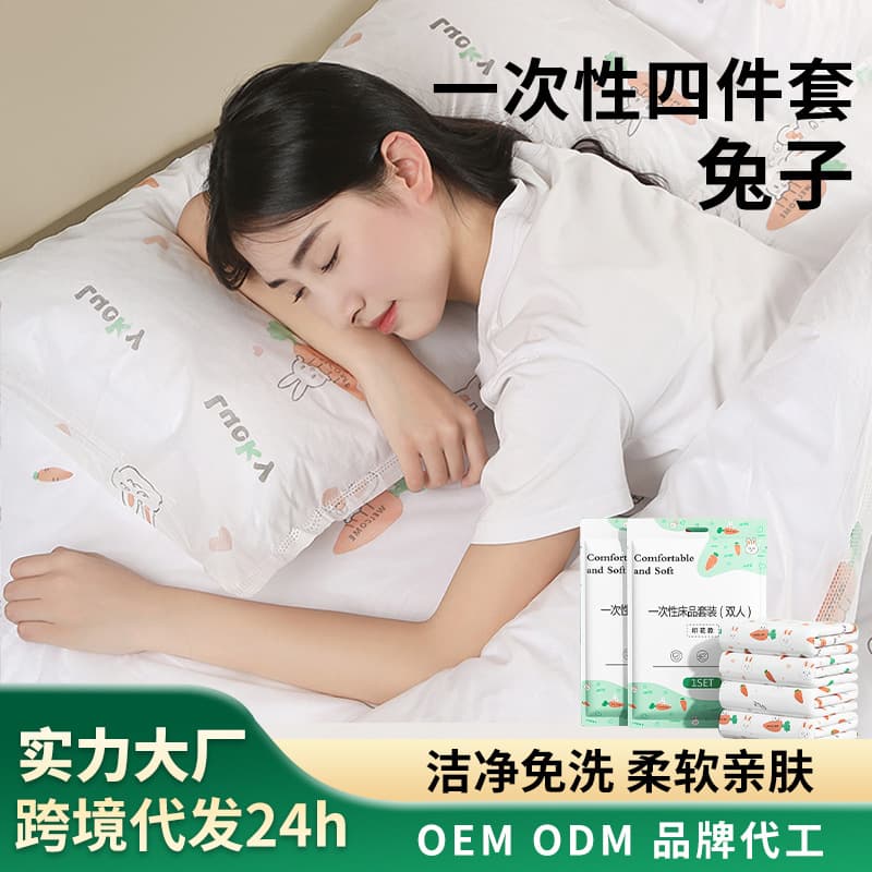 Disposable Four-Piece Set for Double Beds: Sheets, Duvet Covers, Pillowcases, Travel Hotel Anti-Dirt Bedding Portable Kit