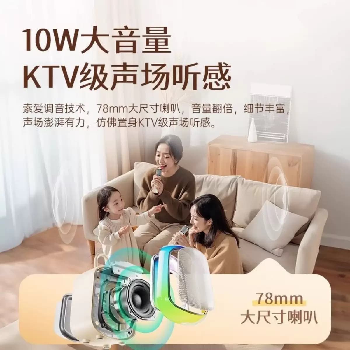 K32 Exclusive Bluetooth Stereo Version for Karaoke Singing