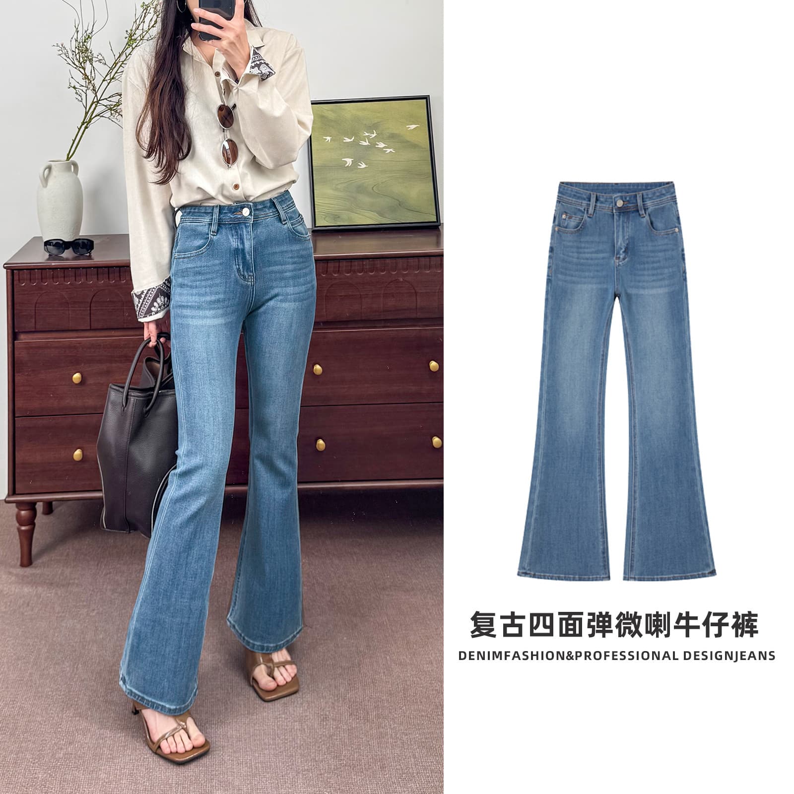 Jiawei summer hot style four-way stretch micro-flare jeans women's high waist slim fit stretch comfortable slimming women's pants wholesale