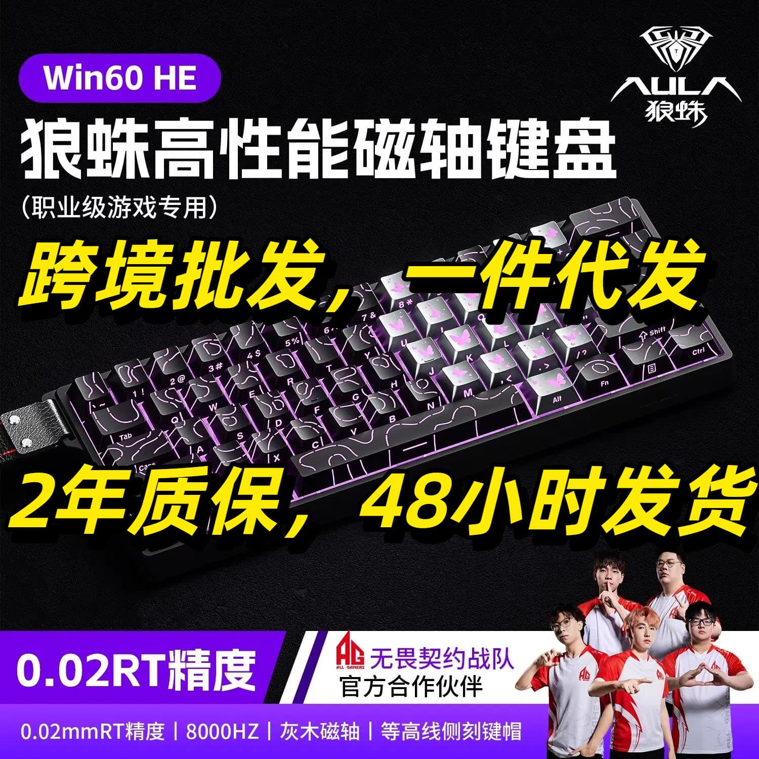 AULA WIN60 Magnetic Axis Keyboard Mechanical Wired Desktop Laptop Office Gaming Cross-Border