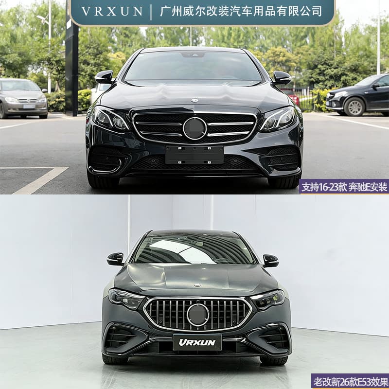 For 16-23 Mercedes-Benz E-Class W213 Retrofit to 26 E53 AMG Front and Rear Lights, Bumper, Body Kit