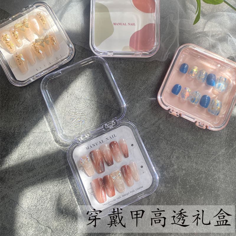 Wearable nail packaging box upgraded high-end acrylic finished product display box wholesale exquisite manicure storage box