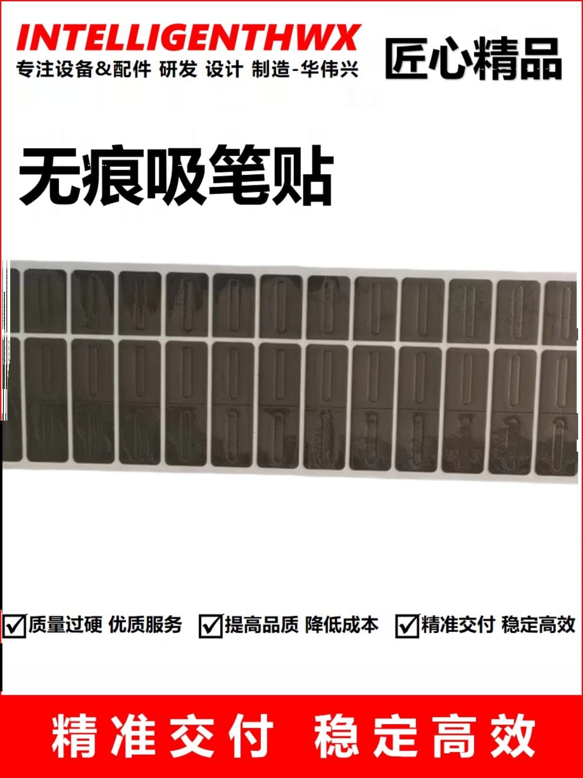 Photovoltaic Graphite Boat Suction Pen, Metal Suction Pen, PEEK Suction Pen, Solar Cell Suction Pen, Vacuum Suction Pen