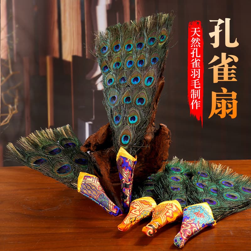 Tibetan-style Nepalese Bamba pot, Wenba fan, peacock fan, eye feather Wenba water purifier, 7/10/15 eye folding fan