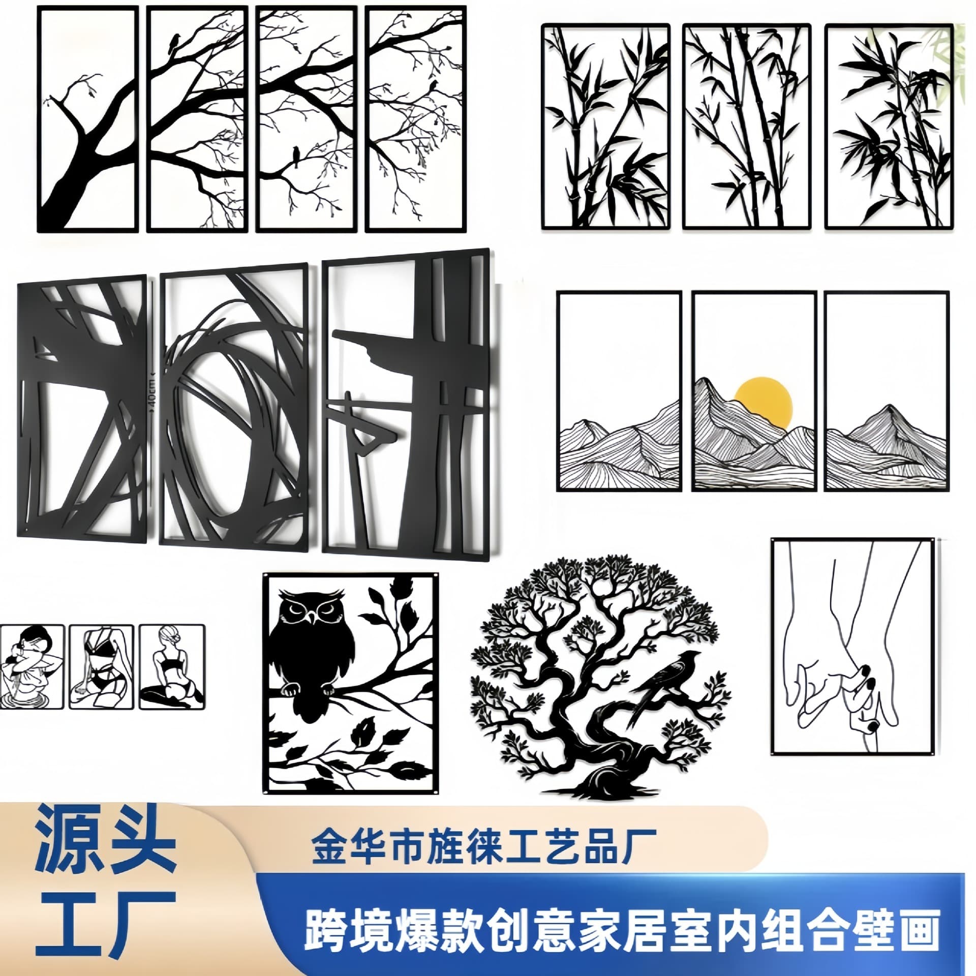 Cross-border hot style creative hanging background wall art wrought iron living room wall decoration wall hanging wrought iron decorations