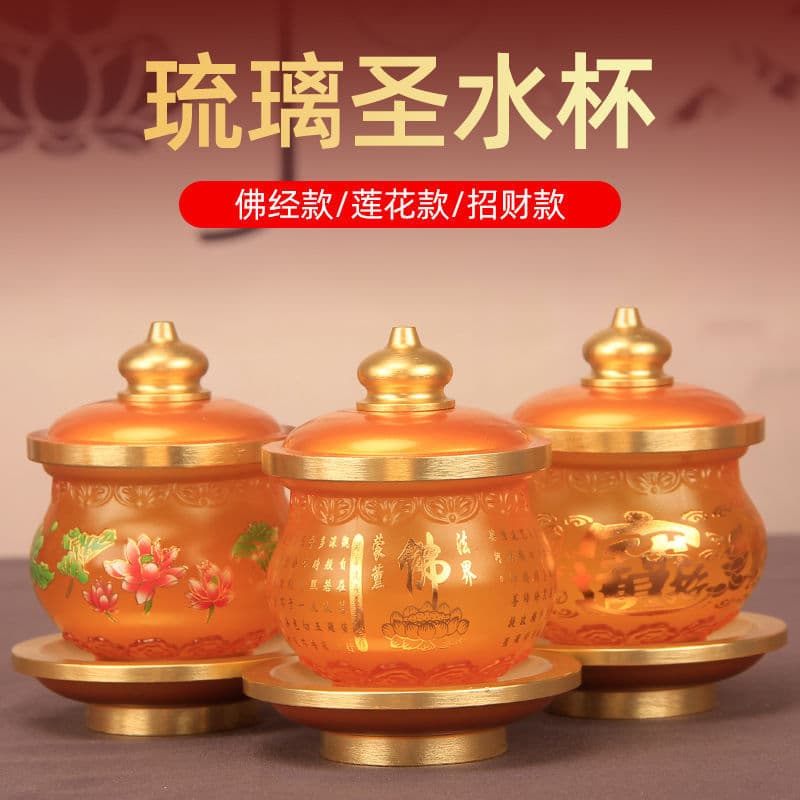 Glass Holy Water Cup for Buddha Offering, Home Use Guanyin Lotus Pure Water Cup, Wealth-attracting Offering Cup, Buddhist Ritual Items