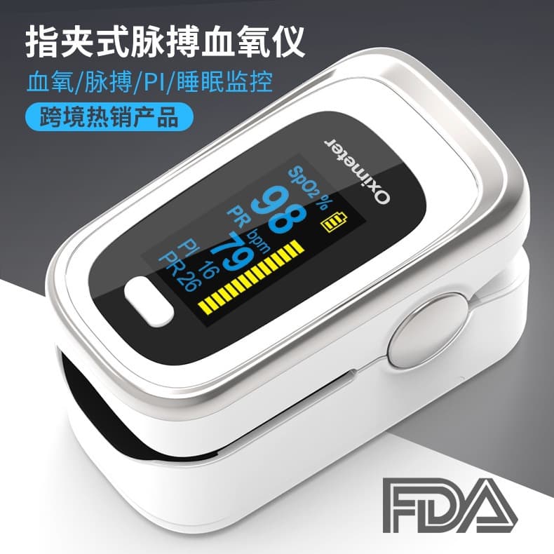 Finger Clip Oximeter Finger Pulse Blood Oxygen Saturation Monitor Respiratory Rate FDA CE Sleep Monitor