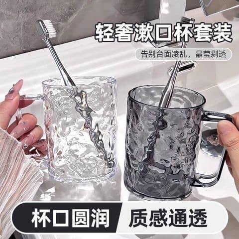 Glacier Pattern Mouthwash Cup for Home, Women's Toothbrushing and Washing Cup, High Aesthetics Transparent Toothbrush Holder Cup