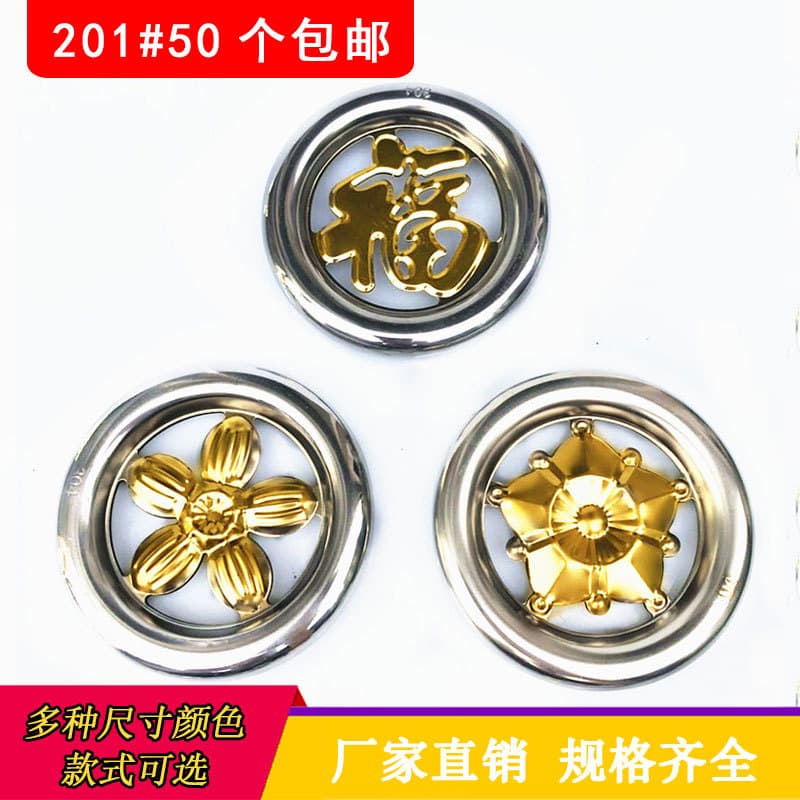 201 Stainless Steel Decorative Accessories for European-Style Villa Gate Installation Project: "Fu" Character, Five-Star Pointed Orchid, Large Belly Orchid