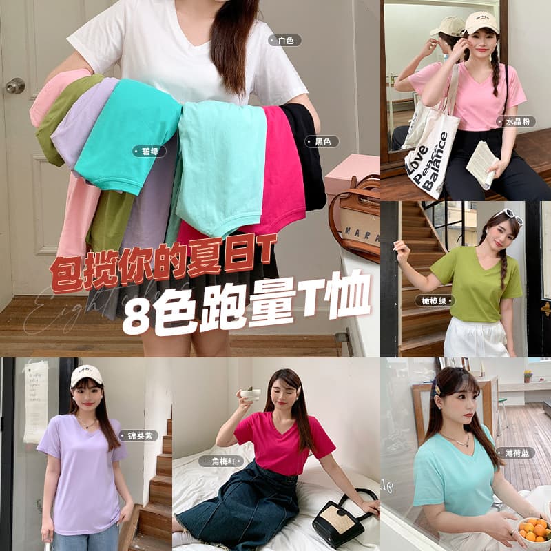 Large Stock Best-Selling T-Shirt Summer Plus Size for Curvy Women Basic Multi-Color Loose V-Neck Cotton T-Shirt 9333