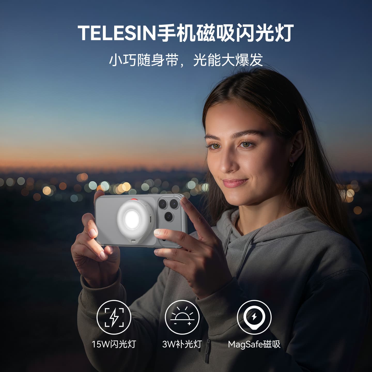 Telesin MagSafe Magnetic Flashlight Phone Beauty Fill Light Live Photography Pocket Light Photo Lighting