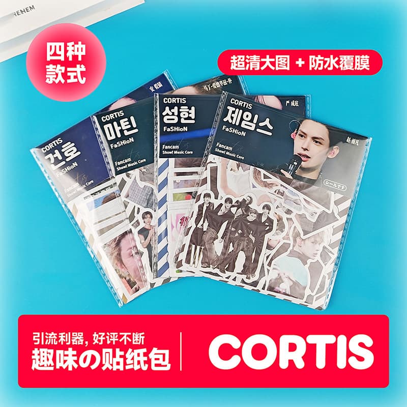 Cortis sticker pack, celebrity personality graffiti, premium look DIY waterproof decals for phones, cups, and luggage