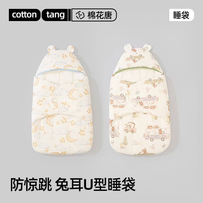 Newborn Swaddle Baby Sleep Sack, Autumn/Winter Thickened, Anti-Startle, Pure Cotton, One-Piece Baby Product, Wrapping Blanket