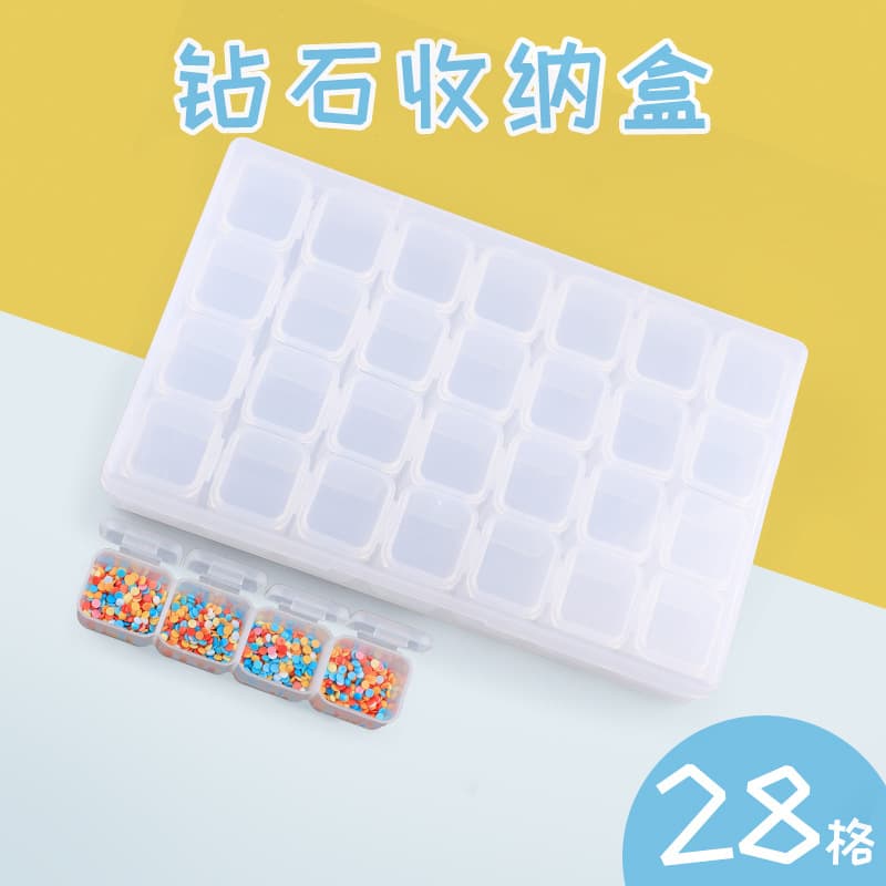 Manicure tools 28-grid storage box jewelry box plastic box ring earrings storage box dust-proof storage box