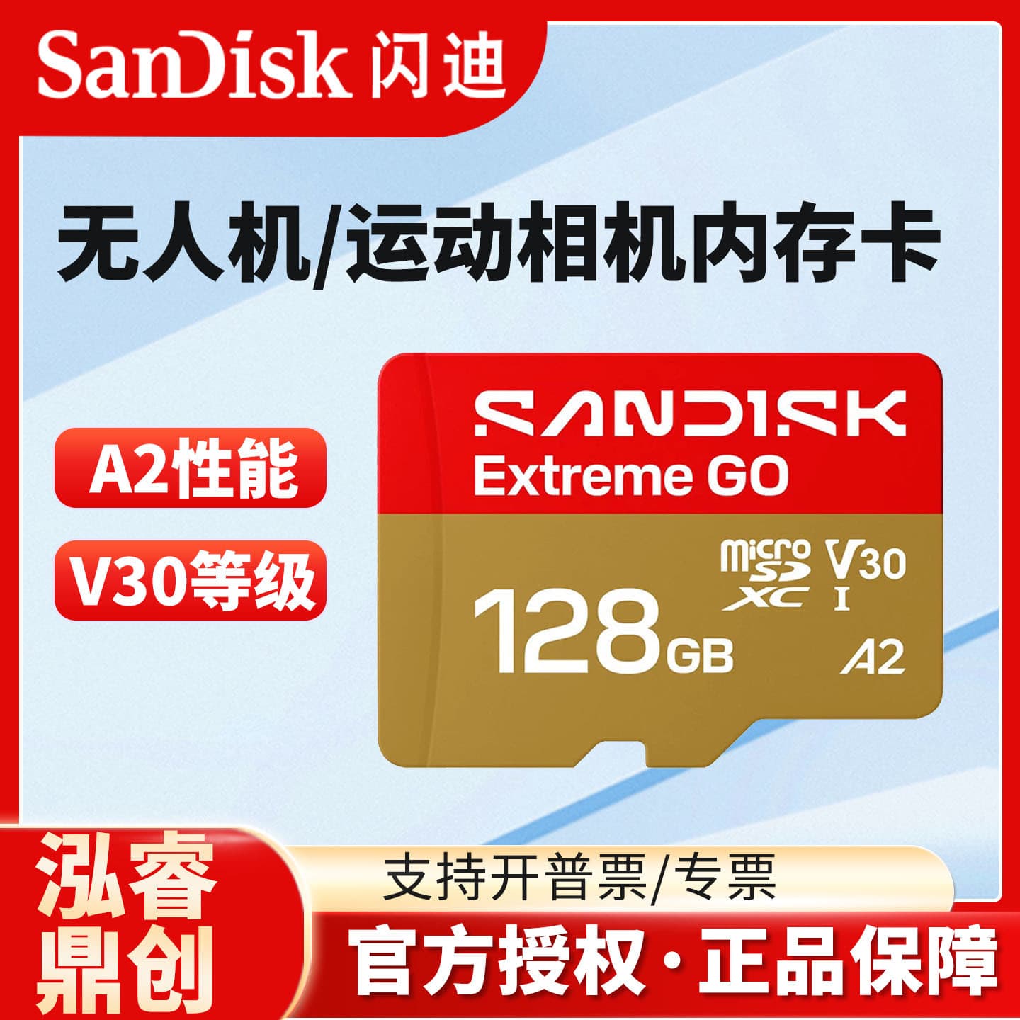 SanDisk TF Flash Memory Card 128GB for Action Camera Drone DJI Pocket3 Storage Card Cross-Border Wholesale