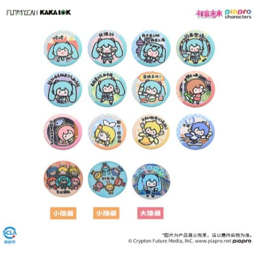 [Authentic] New Hatsune Miku Expression Pack Series Blind Box Retail Price 9.9