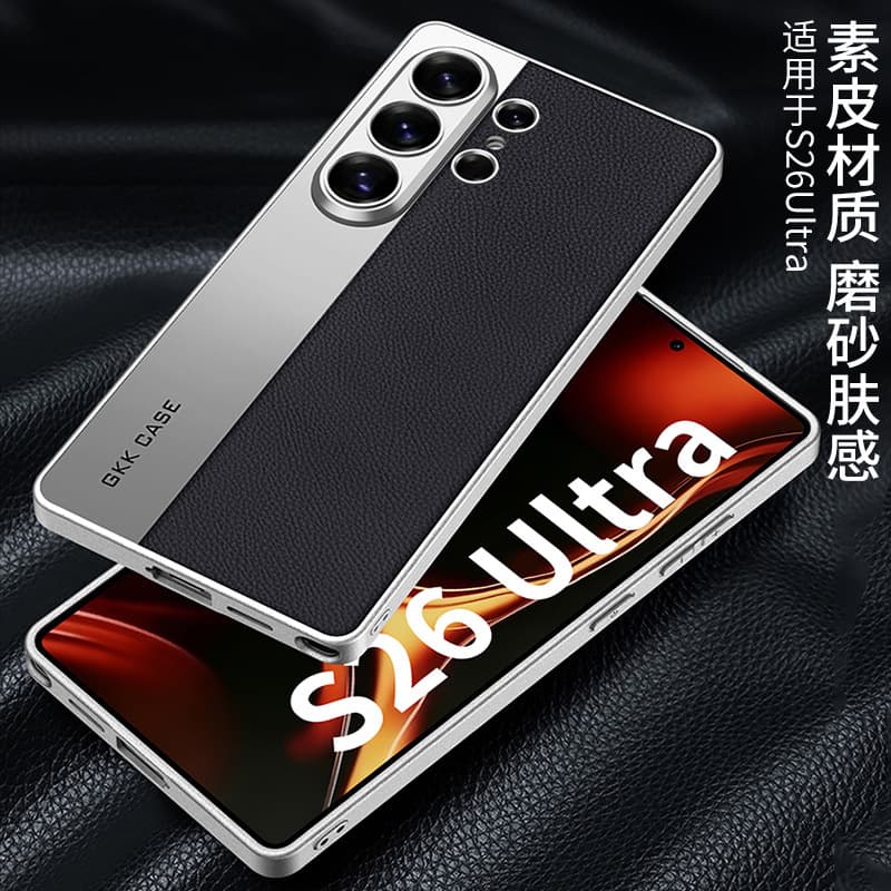 Compatible with Samsung S26 Ultra Creative Personalized Phone Case Electroplated Precision Cutouts Solid Color S23 Ultra Lingxiu Protective Cover
