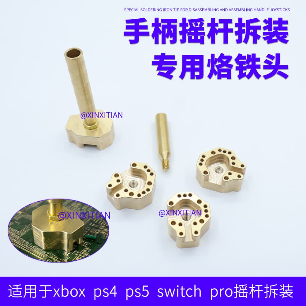 Foreign trade game disassembly and assembly of rocker copper soldering iron tip PS5 soldering iron tip universal PS4, Xbox, switchpro