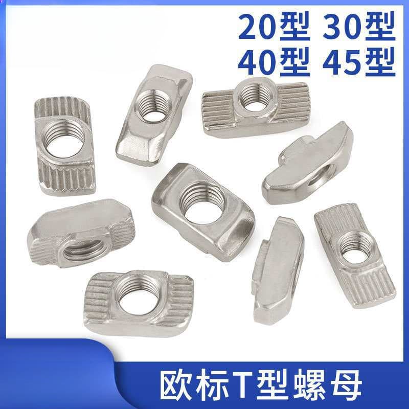 European Standard Aluminum Profile T-Nut Boat-Type Nut Block 20/30/40/45 Series M3 M4 M5 M6 M8 L