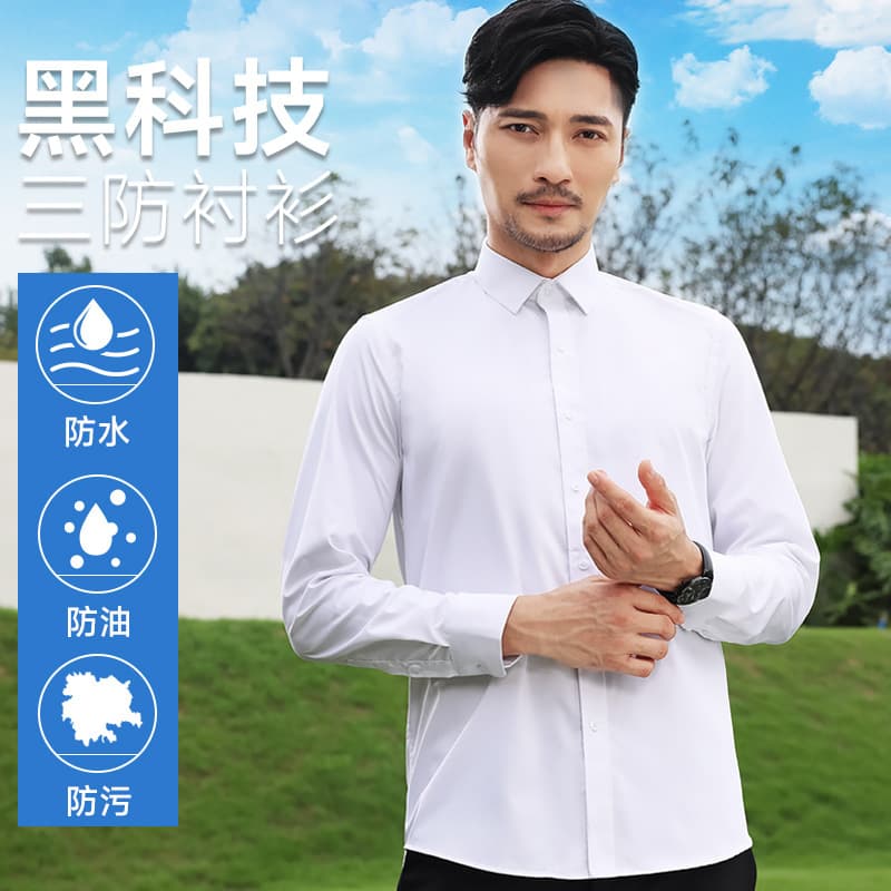 Three-Protection Bamboo Fiber Men's White Dress Shirt Long Sleeve Autumn Winter Business Formal Wear Casual Office Work Short Sleeve White Shirt