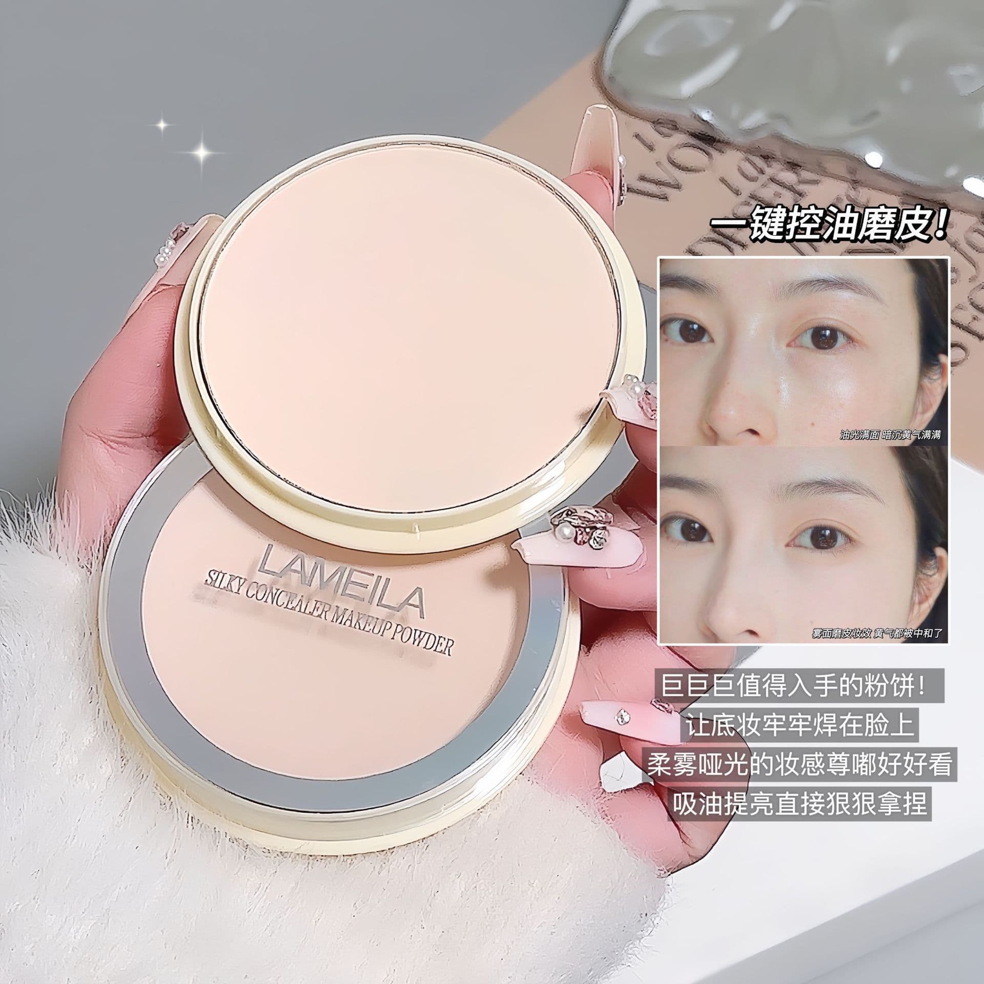 LAMEILA Concealer Clear Setting Powder 5048