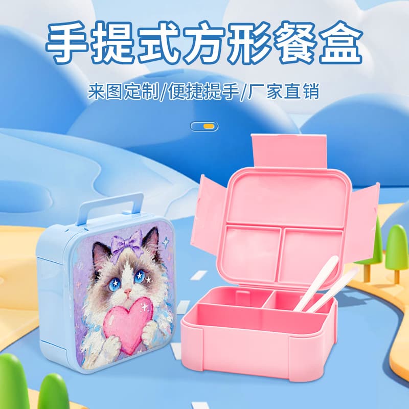 Thermal transfer printing new portable lunch box with compartment, fork and spoon for printing