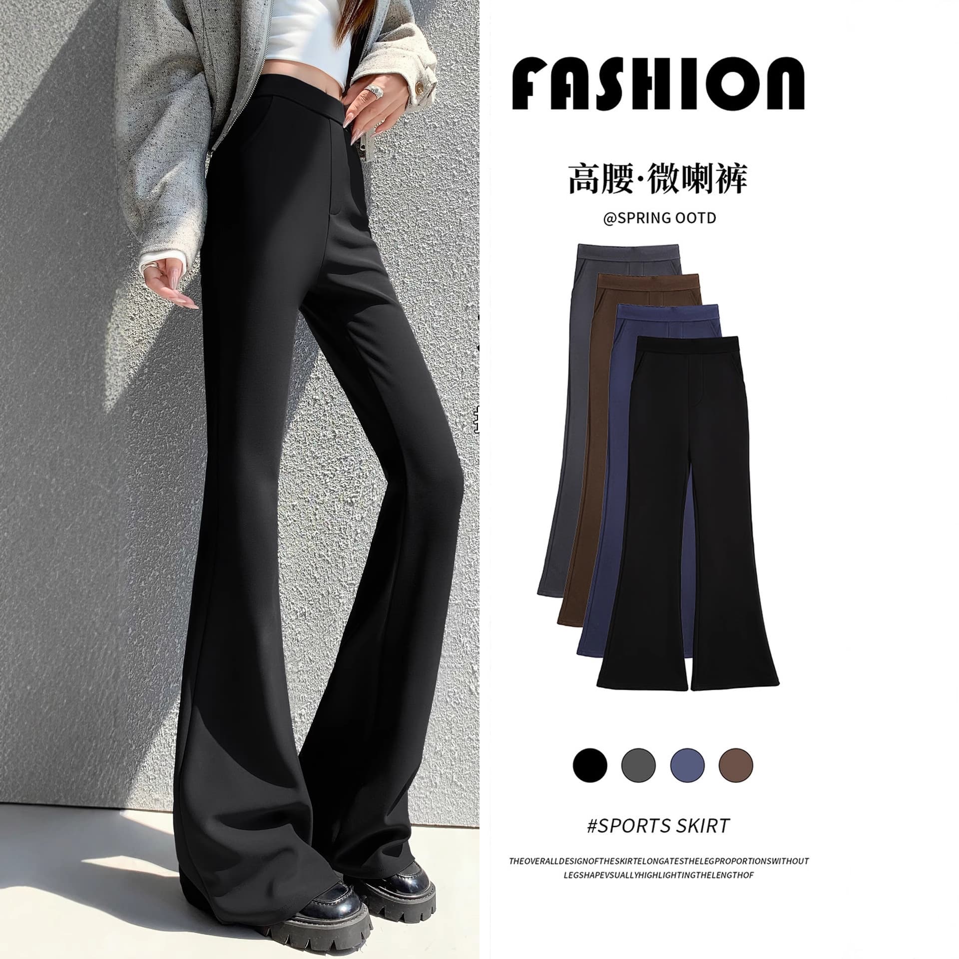Black Flare Pants Women 2025 New Autumn, Slimming Casual Pants, Horse Hoof Pants, Fleece Lined Suit Flared Pants