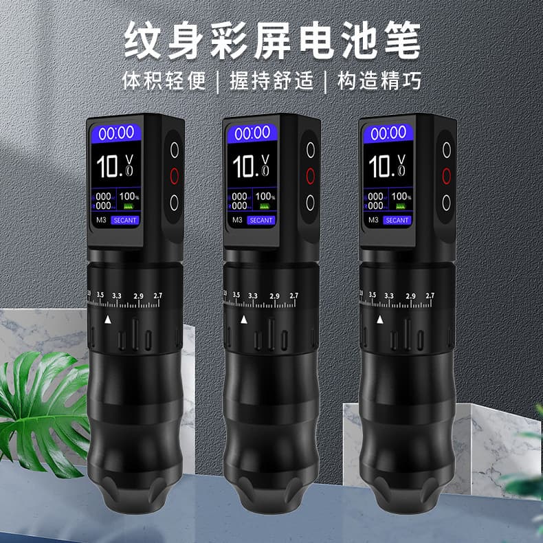Color Screen Tattoo Battery Pen Tattoo All-in-One Machine Adjustable Stroke Rechargeable Tattoo Motor Pen Tattoo Machine