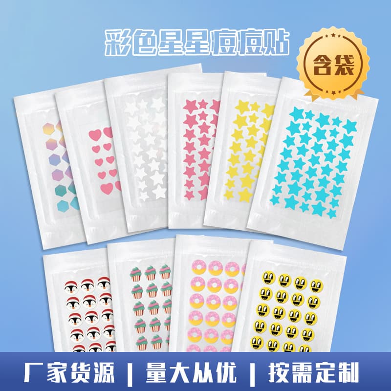 Cross-border ready stock cartoon colorful acne patches, irregular star hydrocolloid PE heart-shaped manufacturer wholesale portable adsorption cover
