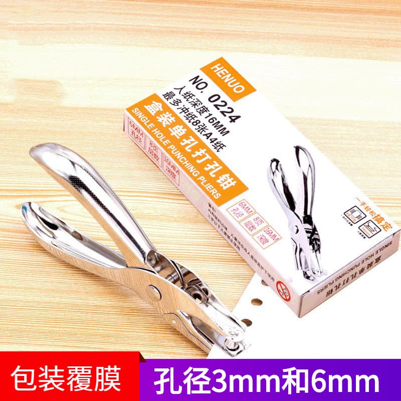 Handheld Metal Single-Hole Punch Manual DIY Paper File Punching Pliers, Effortless 6mm Diameter Round Hole Puncher
