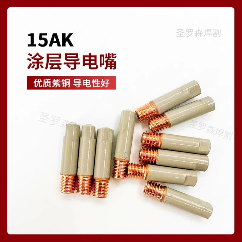 MIG Welding Gun Accessories Complete Set Non-Stick Spatter Protection Cover European 14AK 15AK Gasless Welding Gun Coated Contact Tip