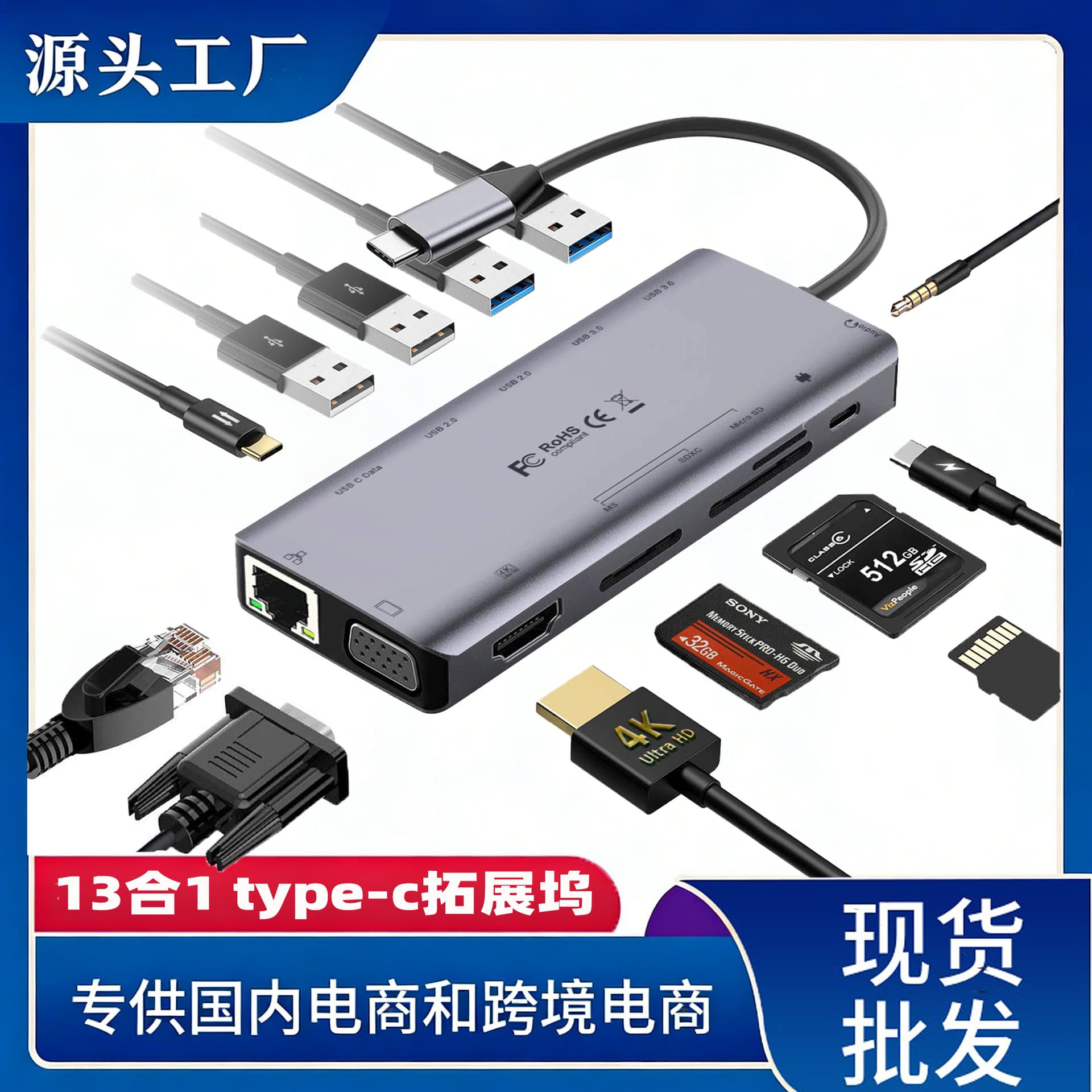 13-In-One Type-C Docking Station Multi-Function USB HUB for Mobile Phone Tablet Laptop Read Card Reader No External Power Required