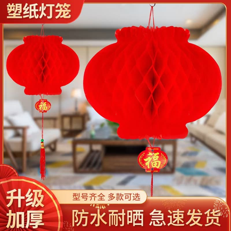 Paper Lanterns Small Red Lantern Hangings for Marriage Celebration Opening Large Red Indoor Outdoor Decorations Mall Setup Festive Blessing