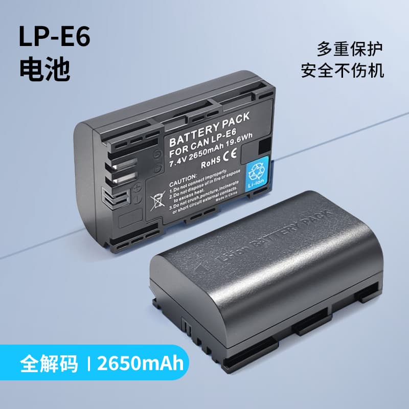 Factory wholesale LP-E6 suitable for Canon EOS 80D 90D 5D3 5D4 6D2 7D R 5 R6 cameras