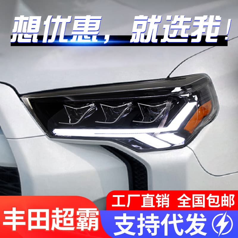 LED Headlight Assembly for Toyota 4Runner with Sequential Turn Signal and Daytime Running Light
