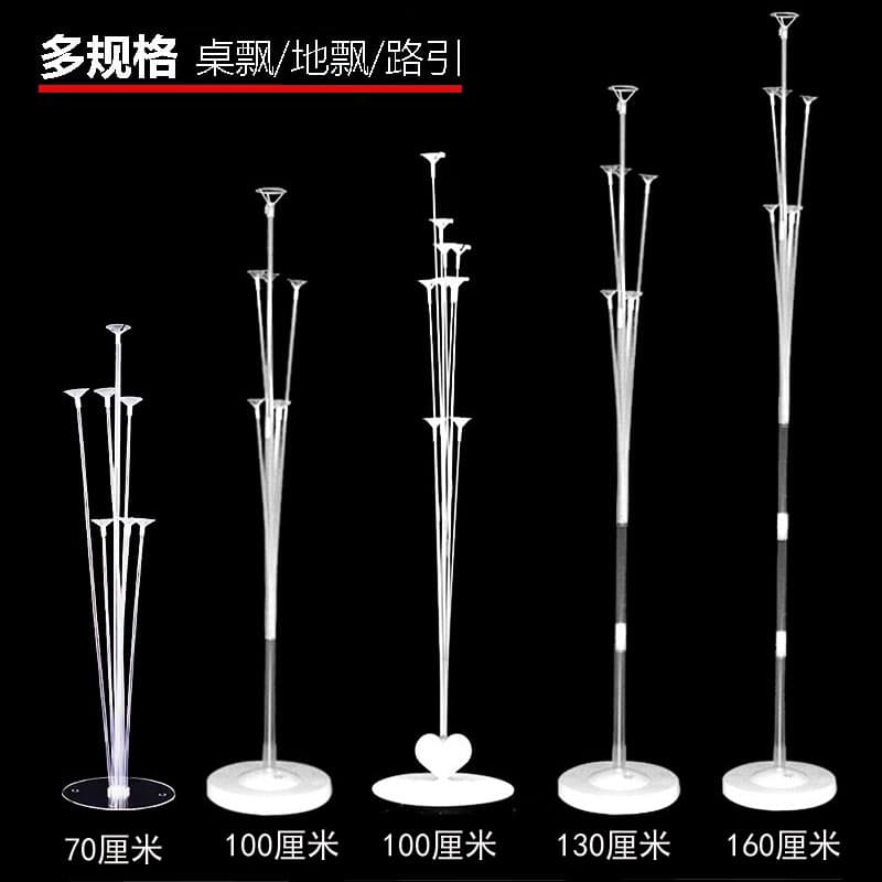 Back-To-School Season Balloon Stand Table Floating Column Guide Column Balloon Holder School Decoration Home Bedroom Scene Arrangement