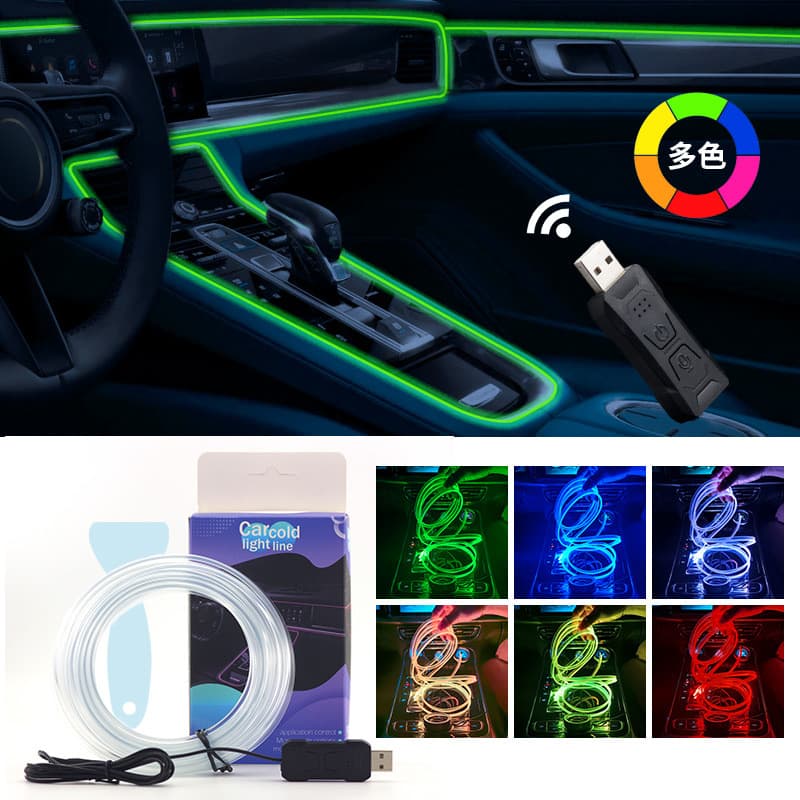 Central Control Dashboard Ambient Light EL Cold Light Wire 64-Color LED Car Interior Light Door Gap Light Car Atmosphere Light