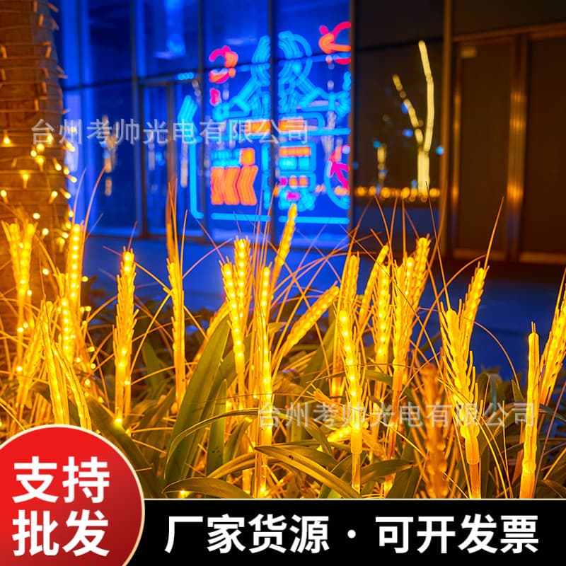 Wholesale LED Wheat Ear Lights Solar Powered Glow Outdoor Courtyard Garden Decorative Atmosphere Lights