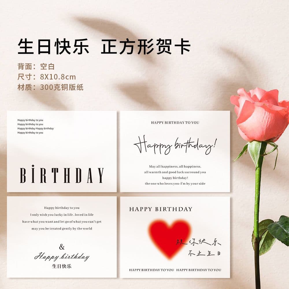 Florist bouquets, birthday cards, trendy handwritten English cards, romantic text cards, simple floral accessories, floral greeting cards