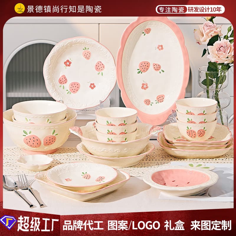 Xiaohongshu Trending High-End Dessert Plate Breakfast Plate Underglaze Color Ceramic Tableware Home Bowl Plate Dish Set