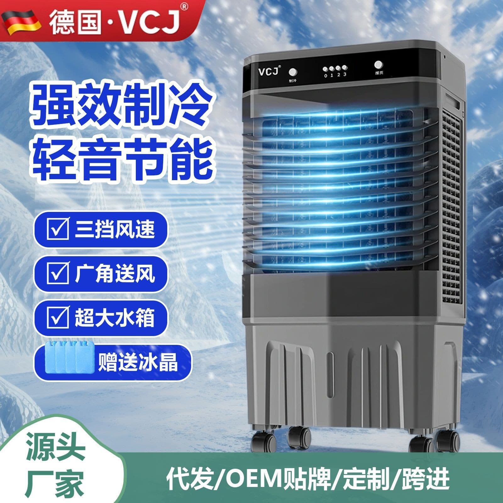 Factory Cross-Border Trade Industrial Evaporative Air Cooler Mobile Commercial and Household Workshop Air Cooler