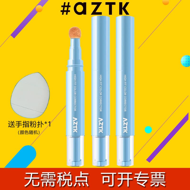 AZTK Concealer Brightening Liquid Foundation Stick Concealer Pen Concealer Liquid Spot Cover No Caking Concealer Stick Cross-border Concealer Cream