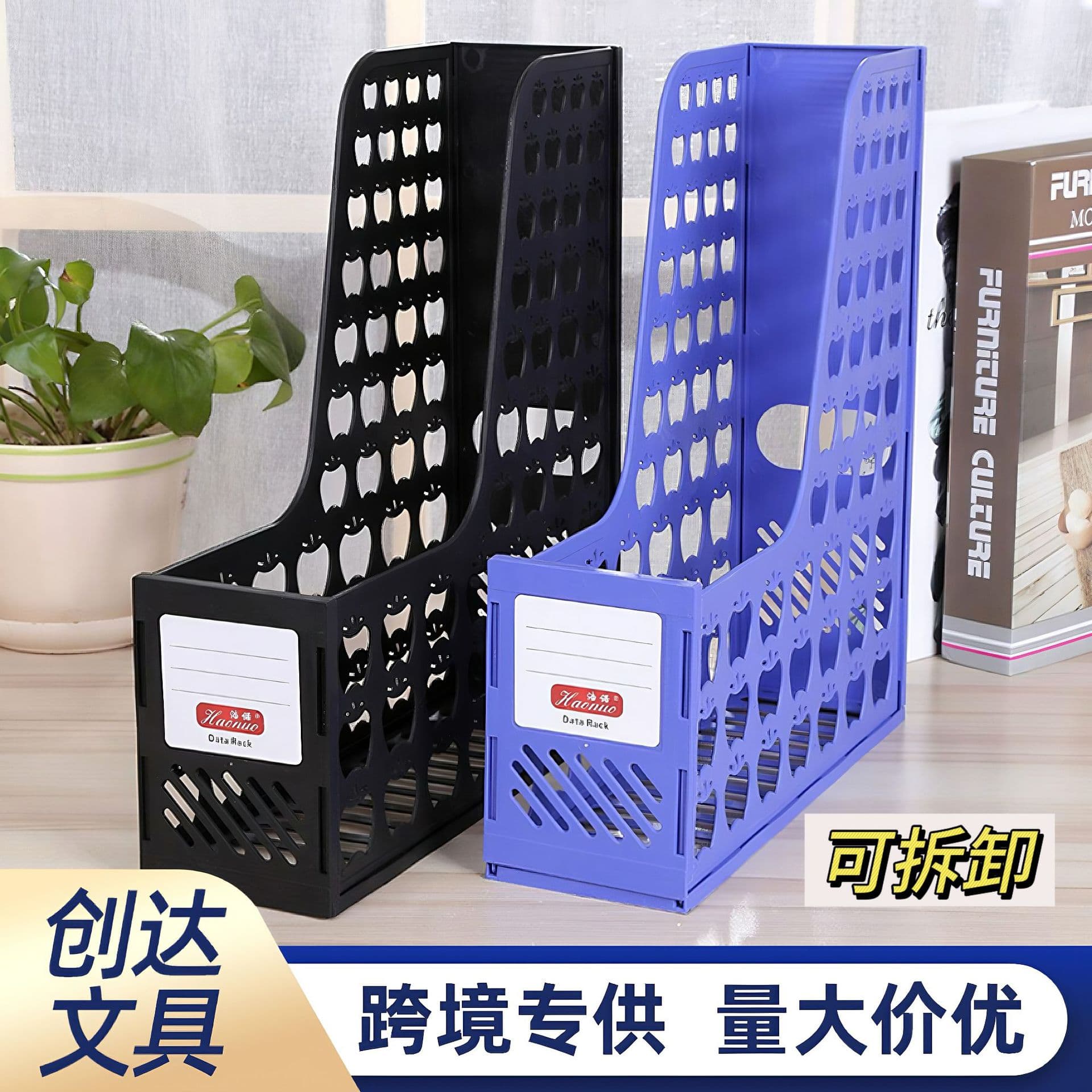 Promotional Single-unit Desktop File Stand Vertical Bookend Organizer Document Tray Office Desk File Frame