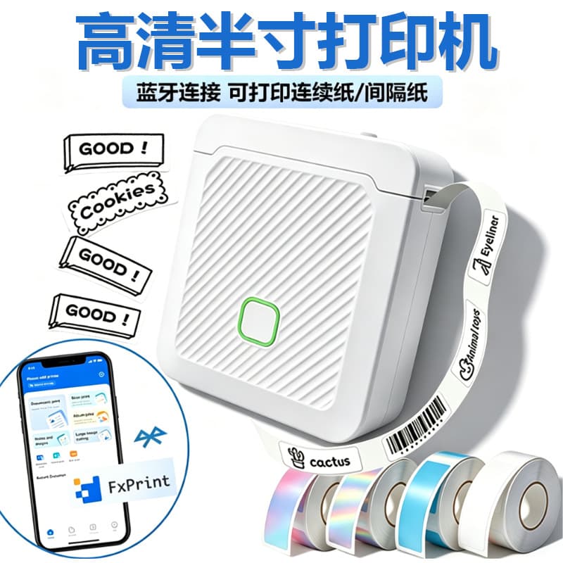 Home and Commercial Small Thermal Label Printer, Inkless Thermal Printer, Bluetooth Wireless Connection