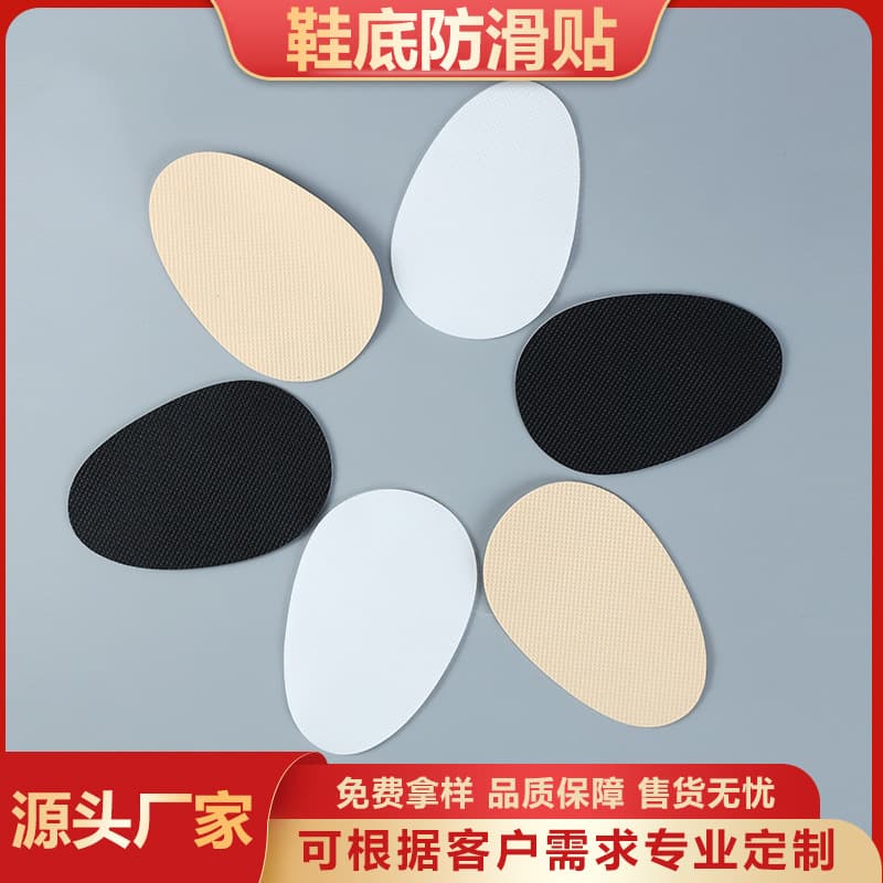 Non-slip sole forefoot wear-resistant sole patch, sole protection sticker, silent self-adhesive high-heel anti-scuff patch, non-slip sticker.