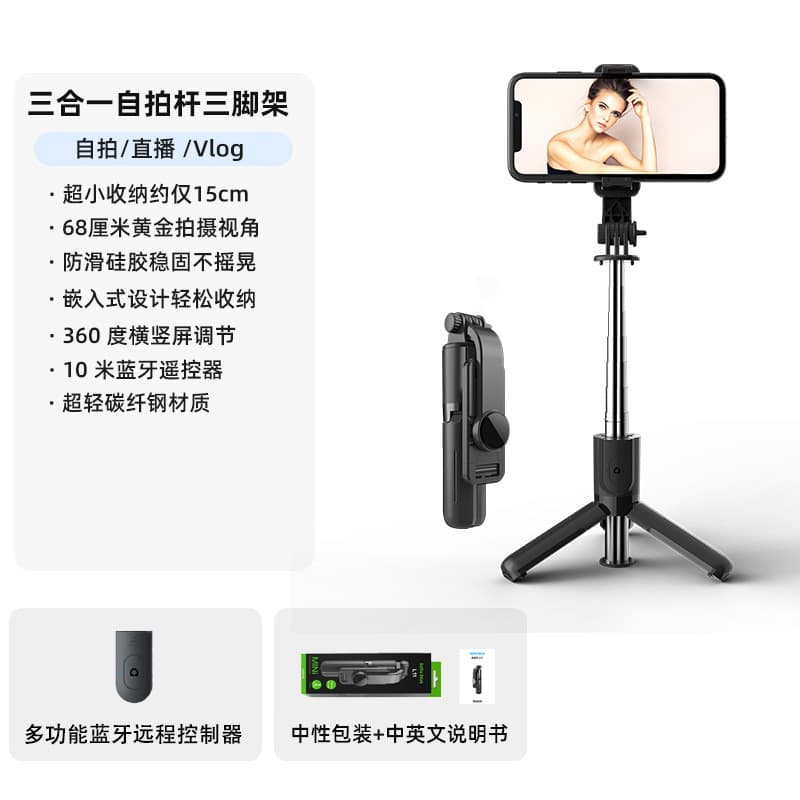 Mini Selfie Stick Tripod Travel Portable Handheld Bluetooth Phone Holder Extendable Shooting Tool Q20