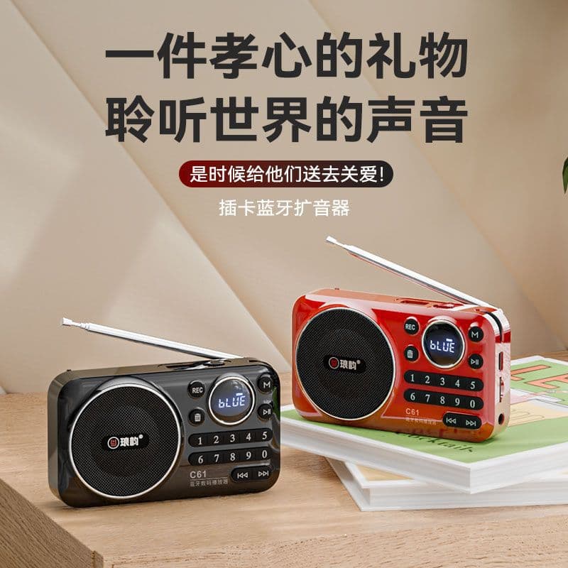 Langyun C61 Bluetooth plug-in card U disk player portable outdoor portable small speaker radio singing machine for the elderly